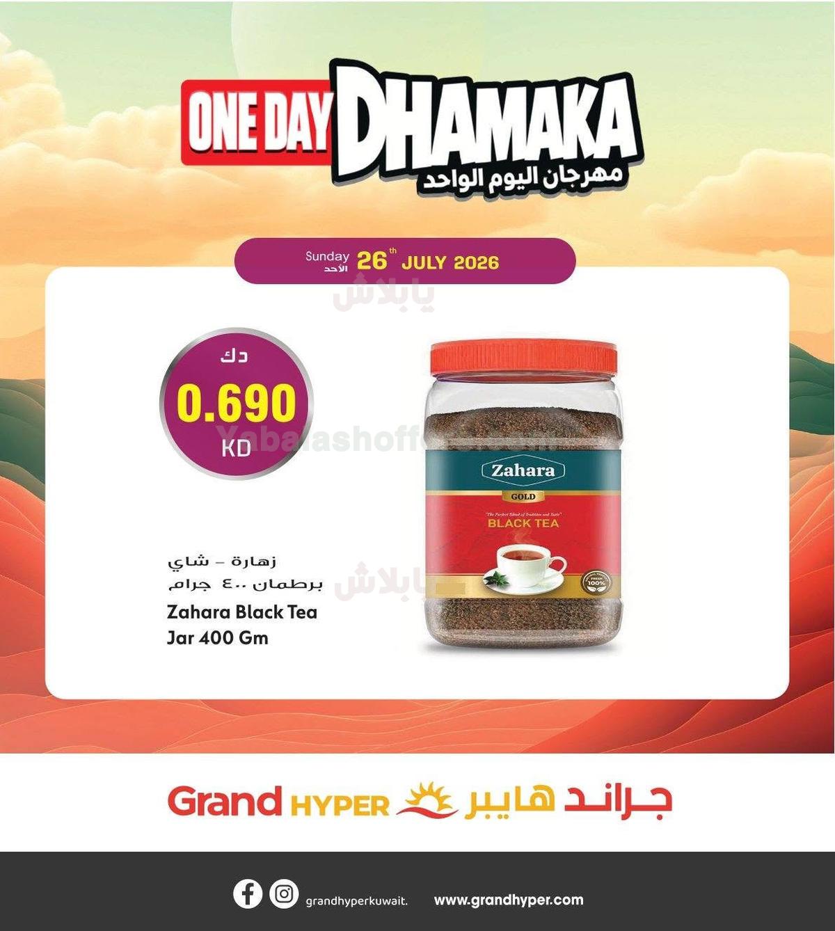 صفحة 2