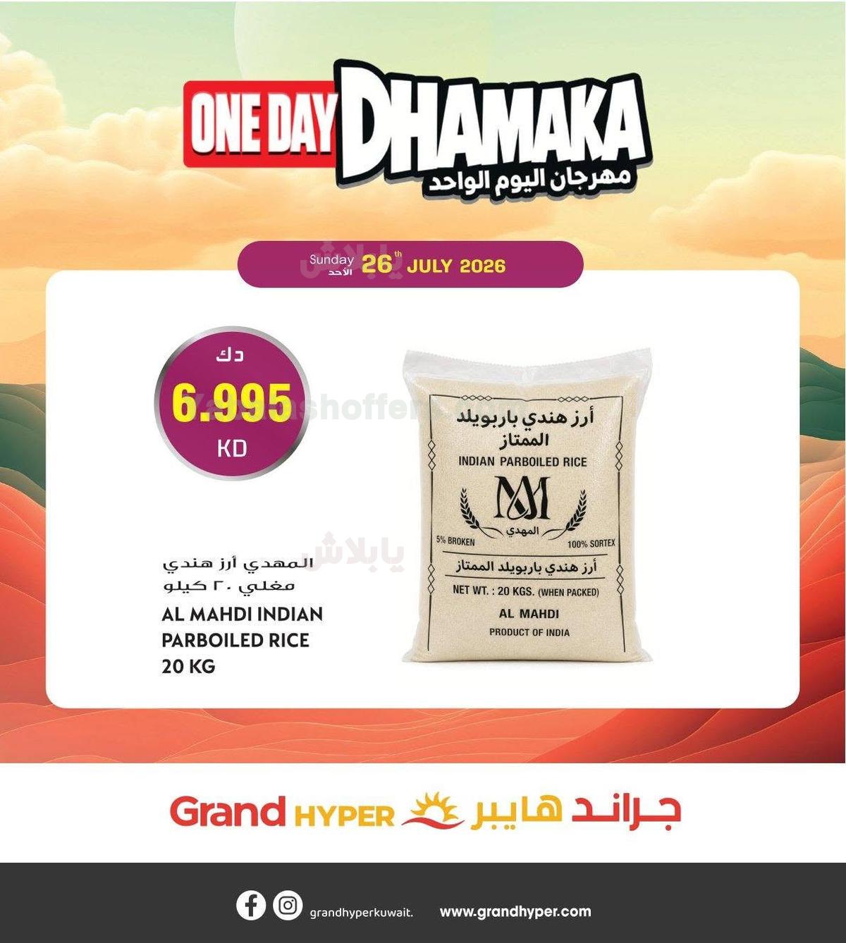 صفحة 4