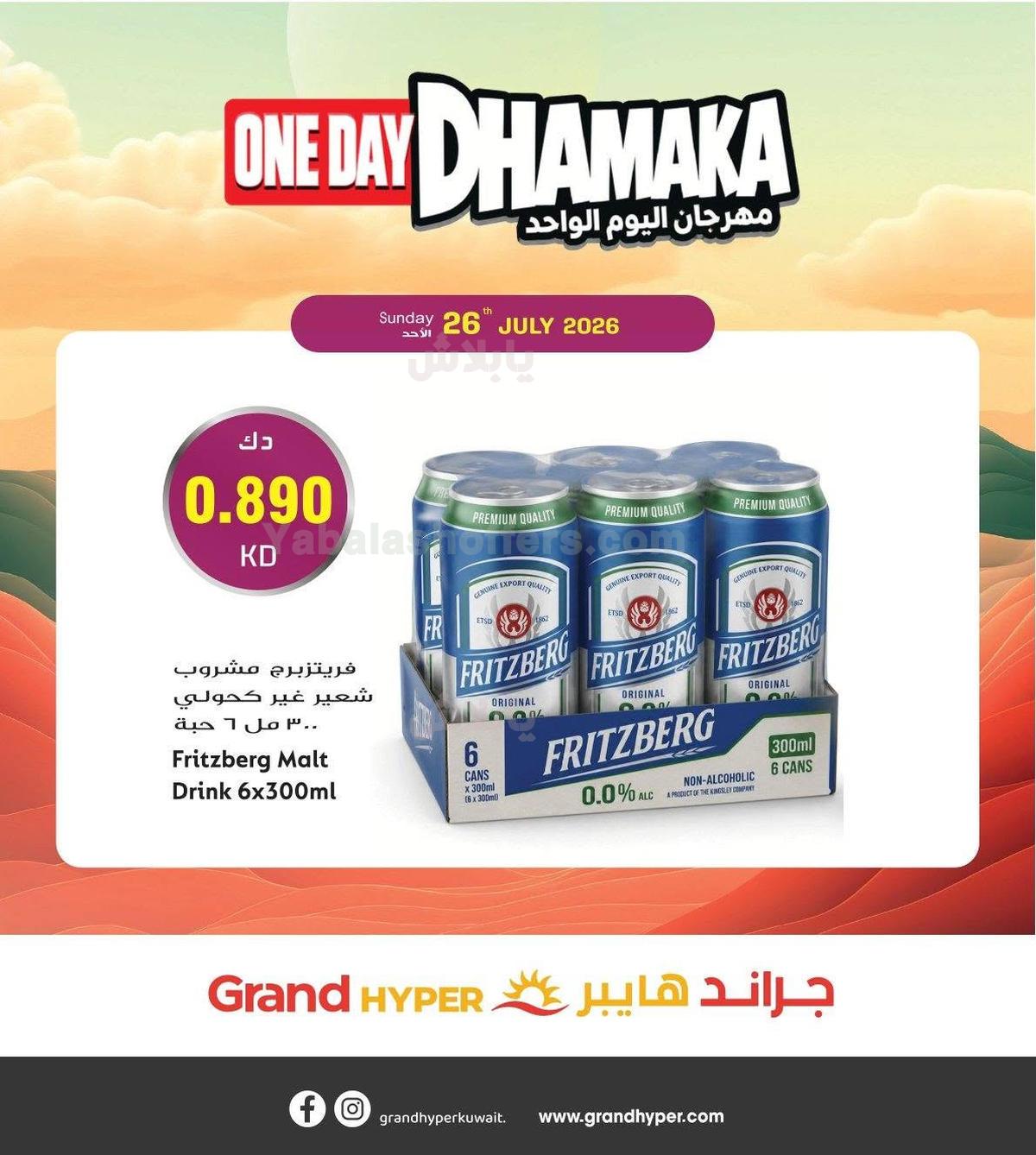 صفحة 5