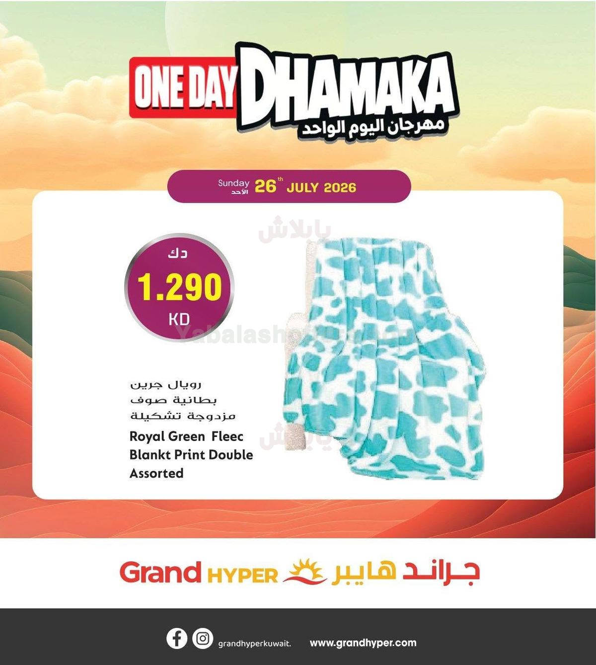 صفحة 9