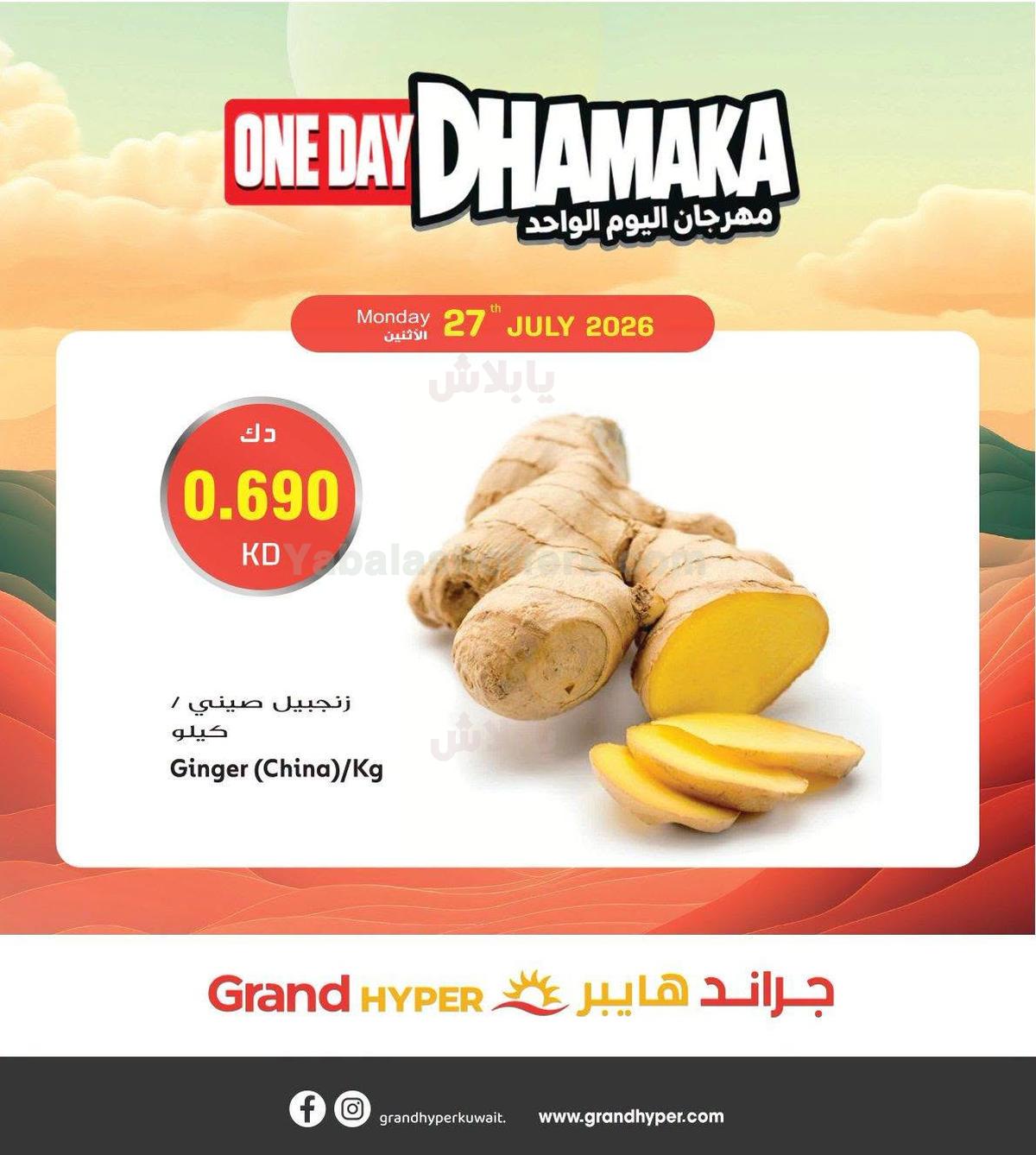 صفحة 1