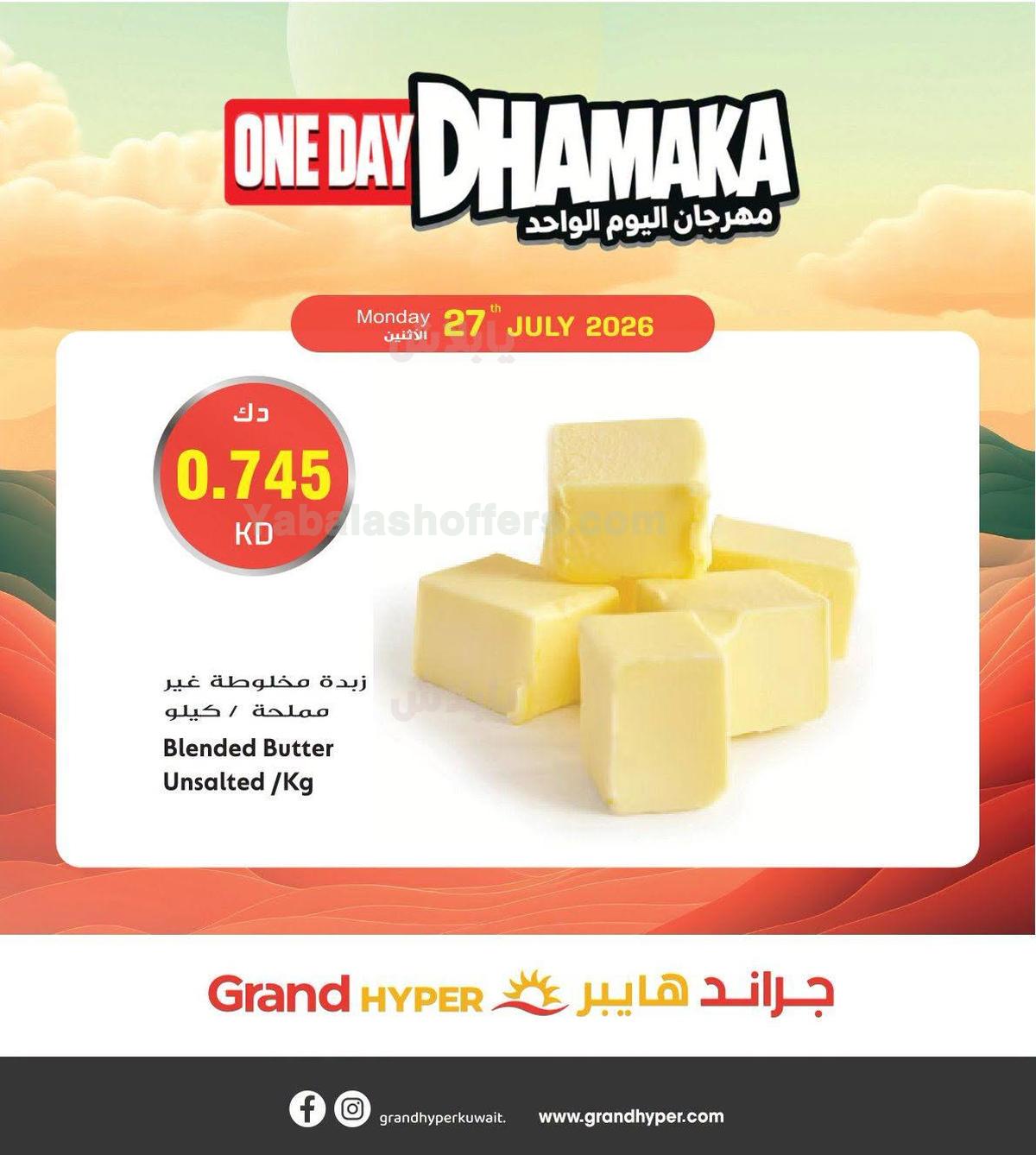 صفحة 2