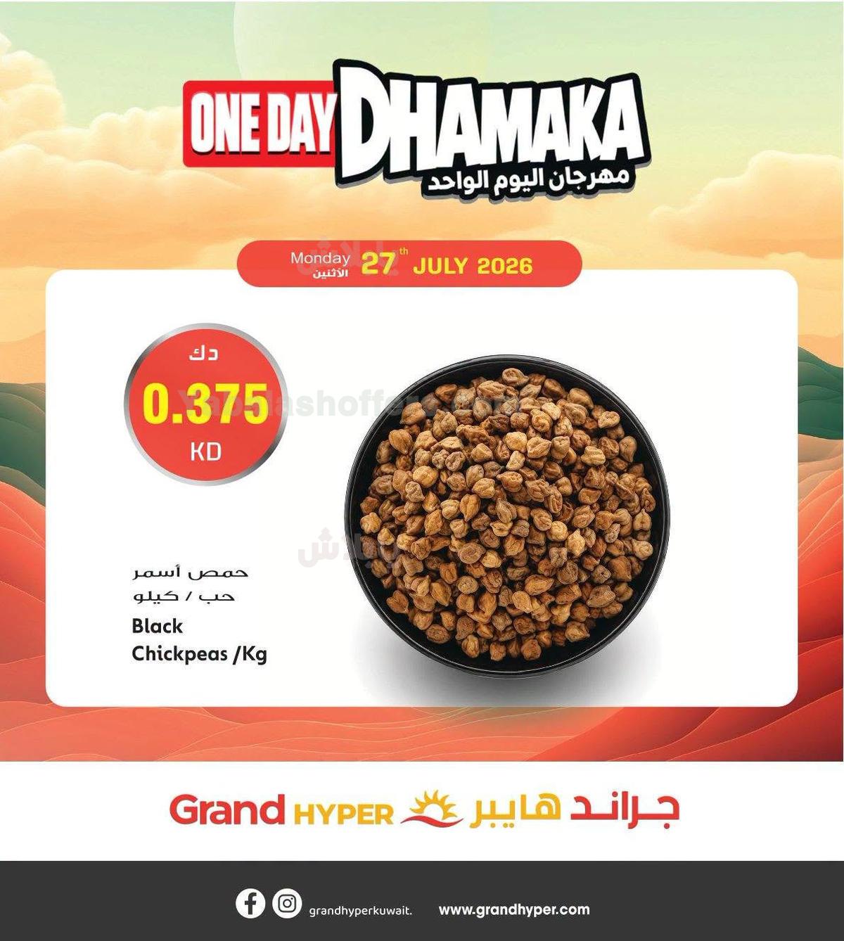 صفحة 3