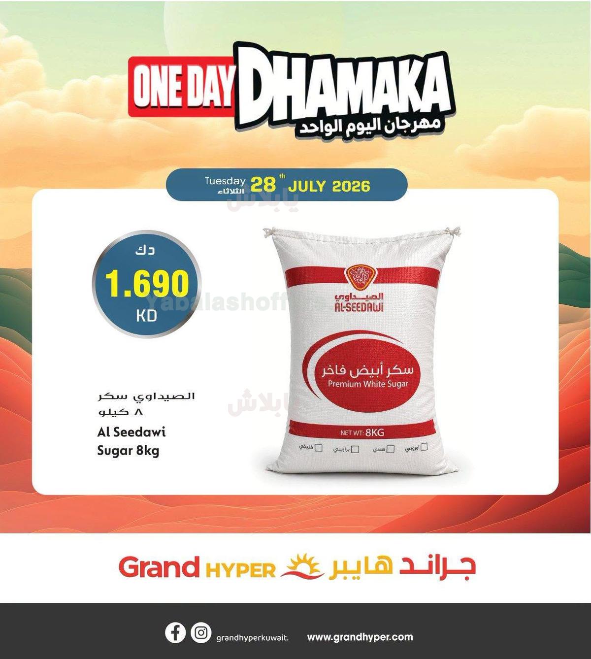 صفحة 2