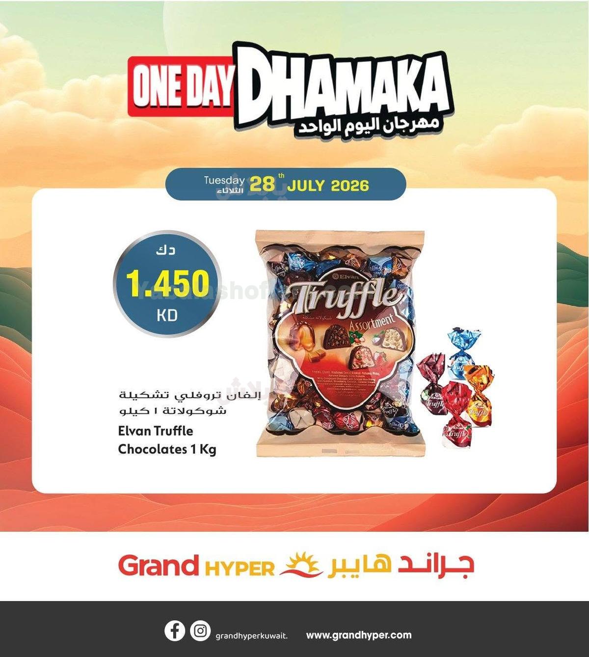 صفحة 3