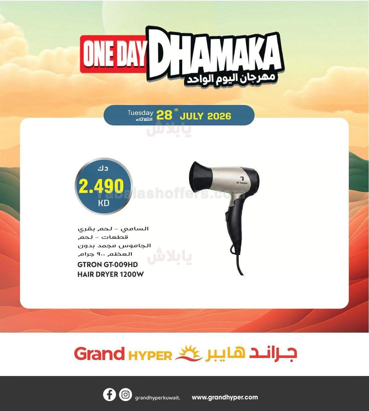 صفحة 9