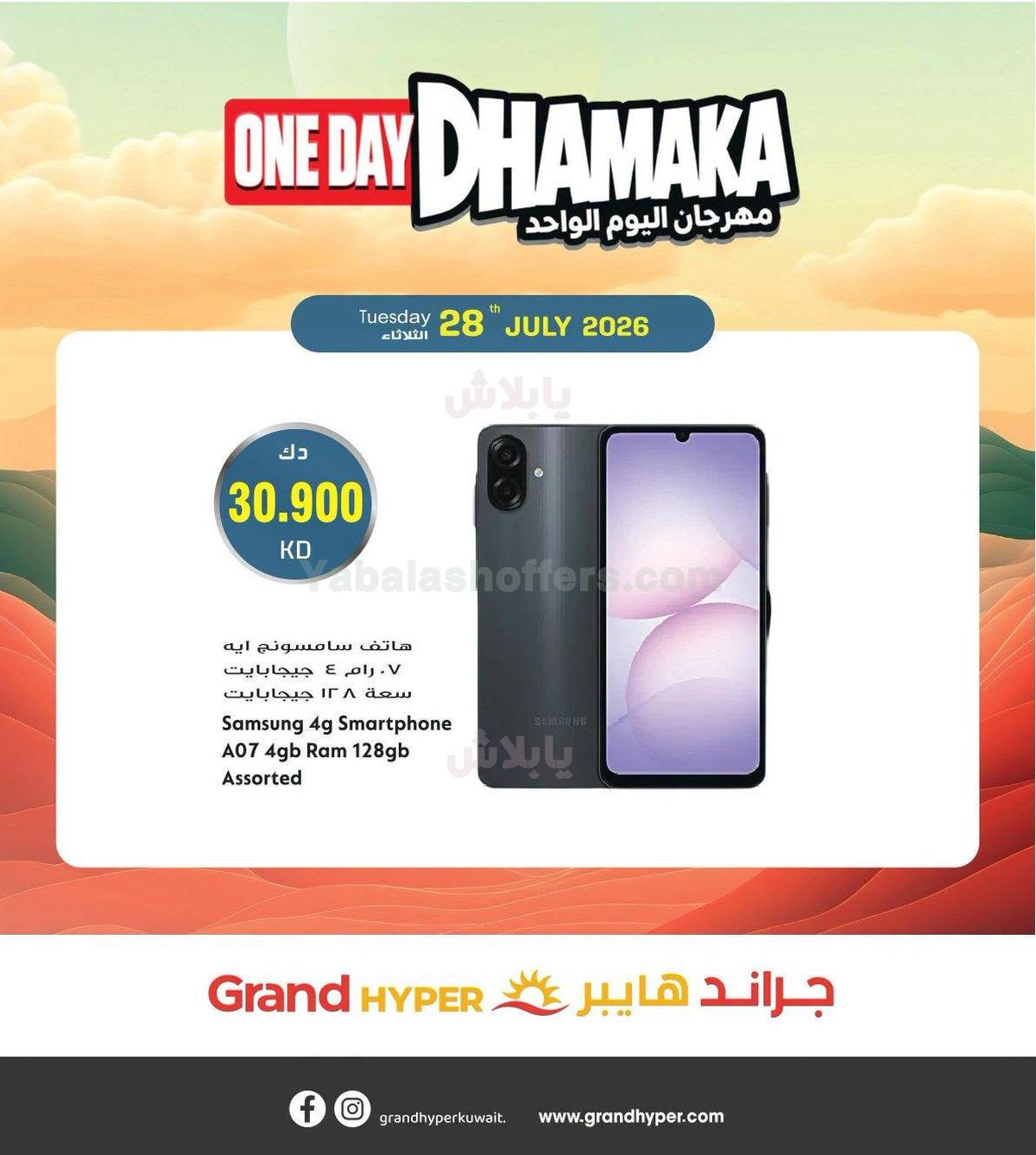 صفحة 10