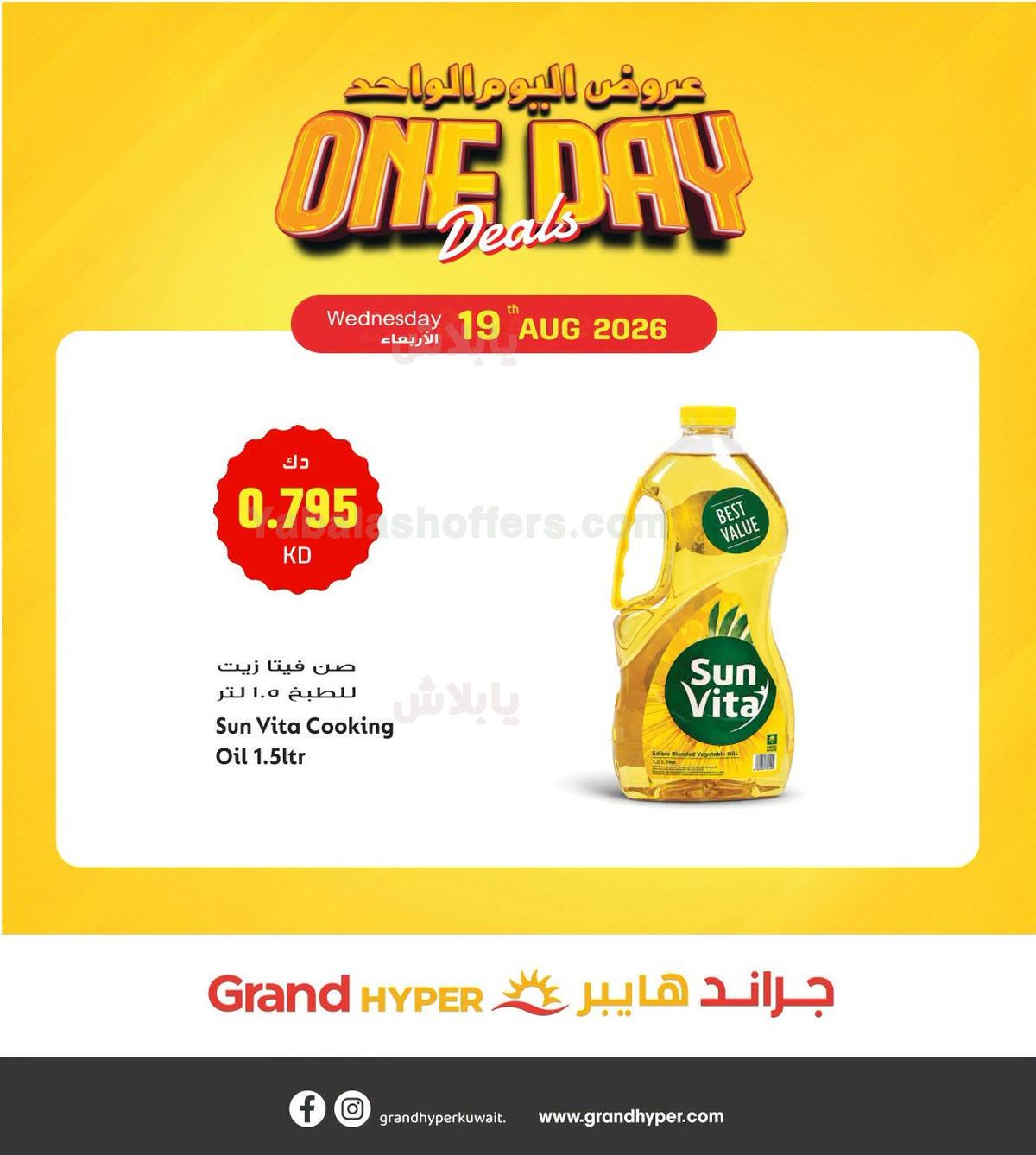صفحة 3