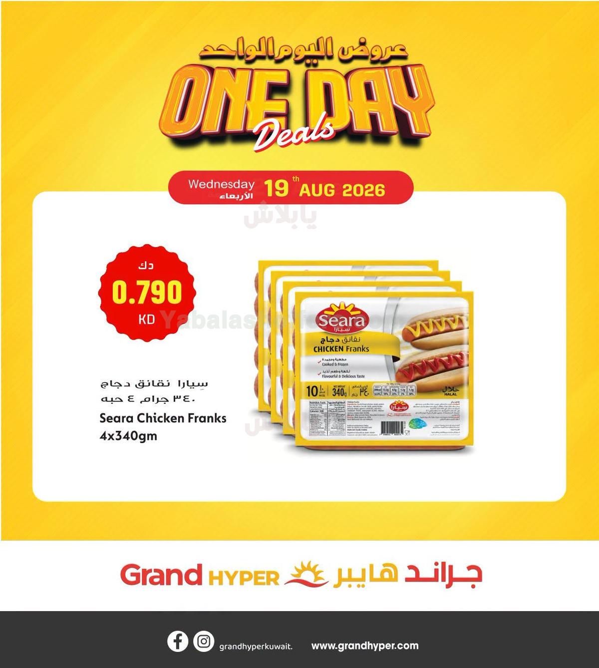 صفحة 4