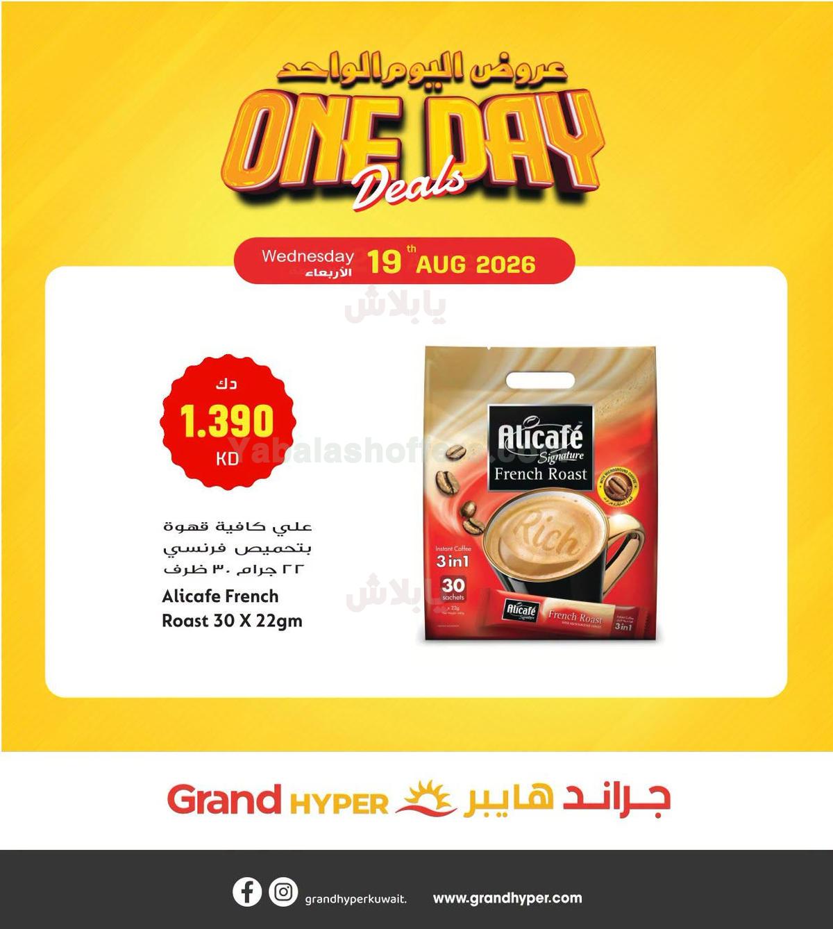 صفحة 5