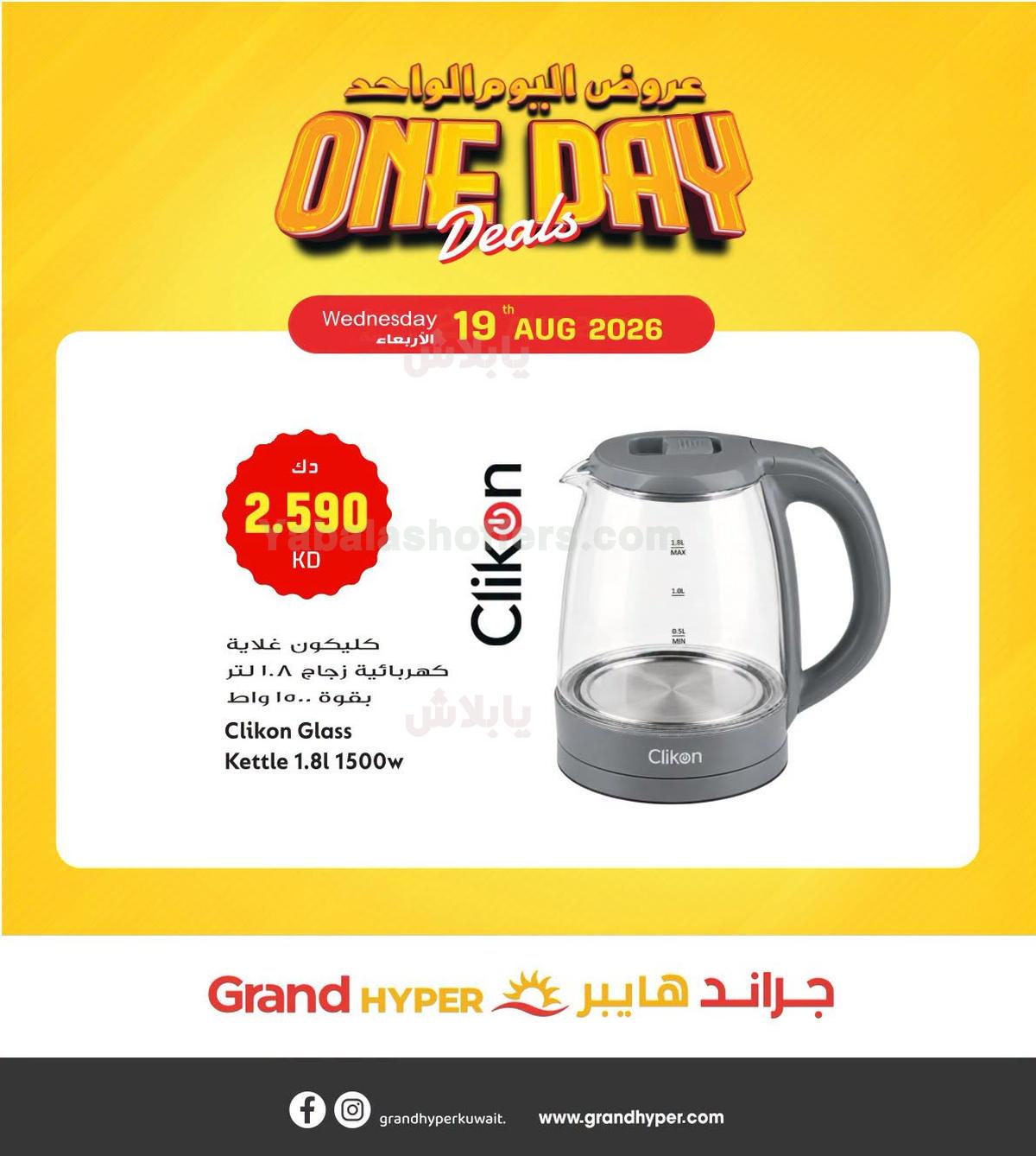 صفحة 6