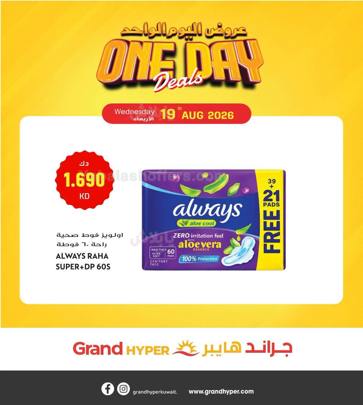 صفحة 7