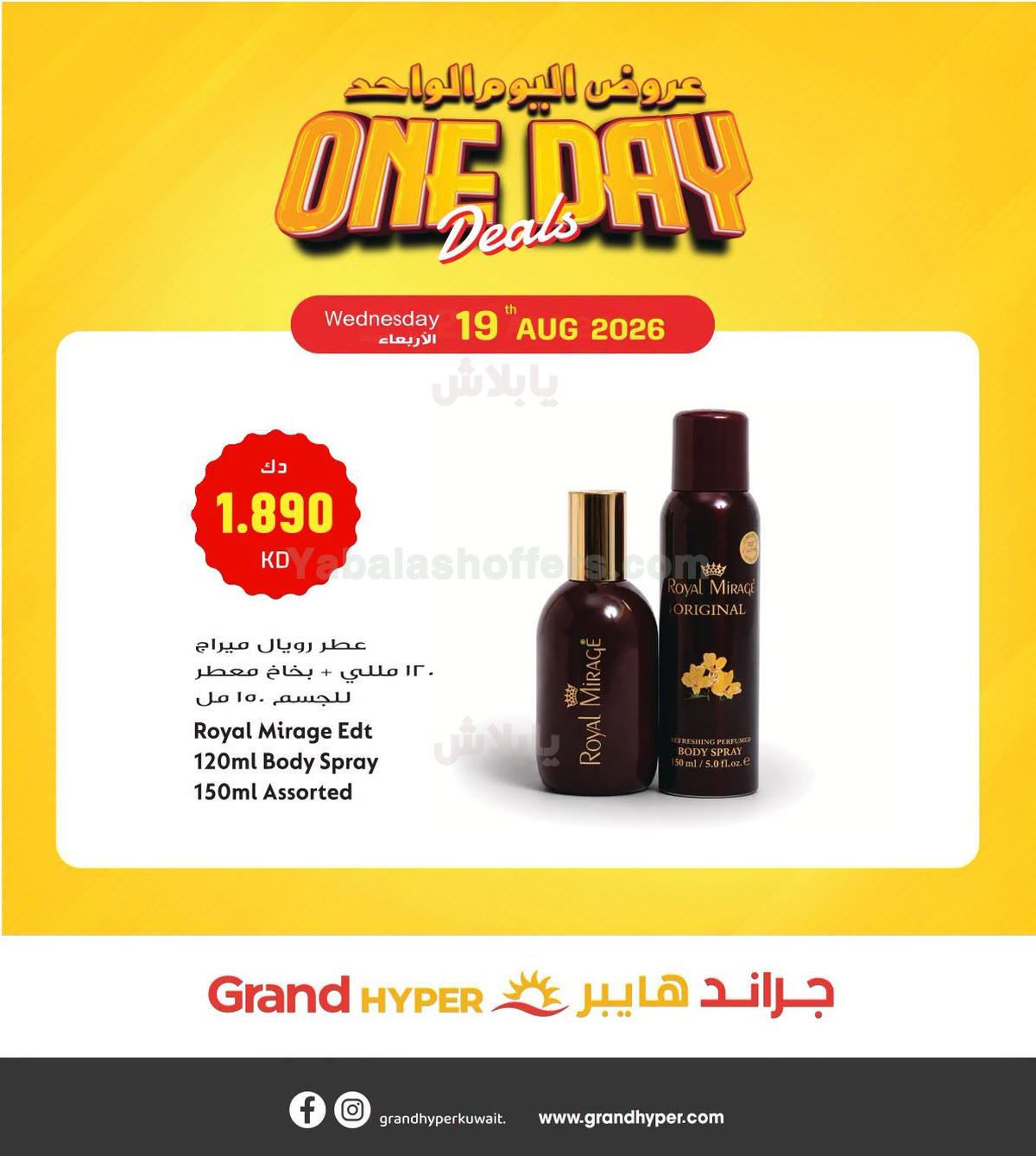 صفحة 8