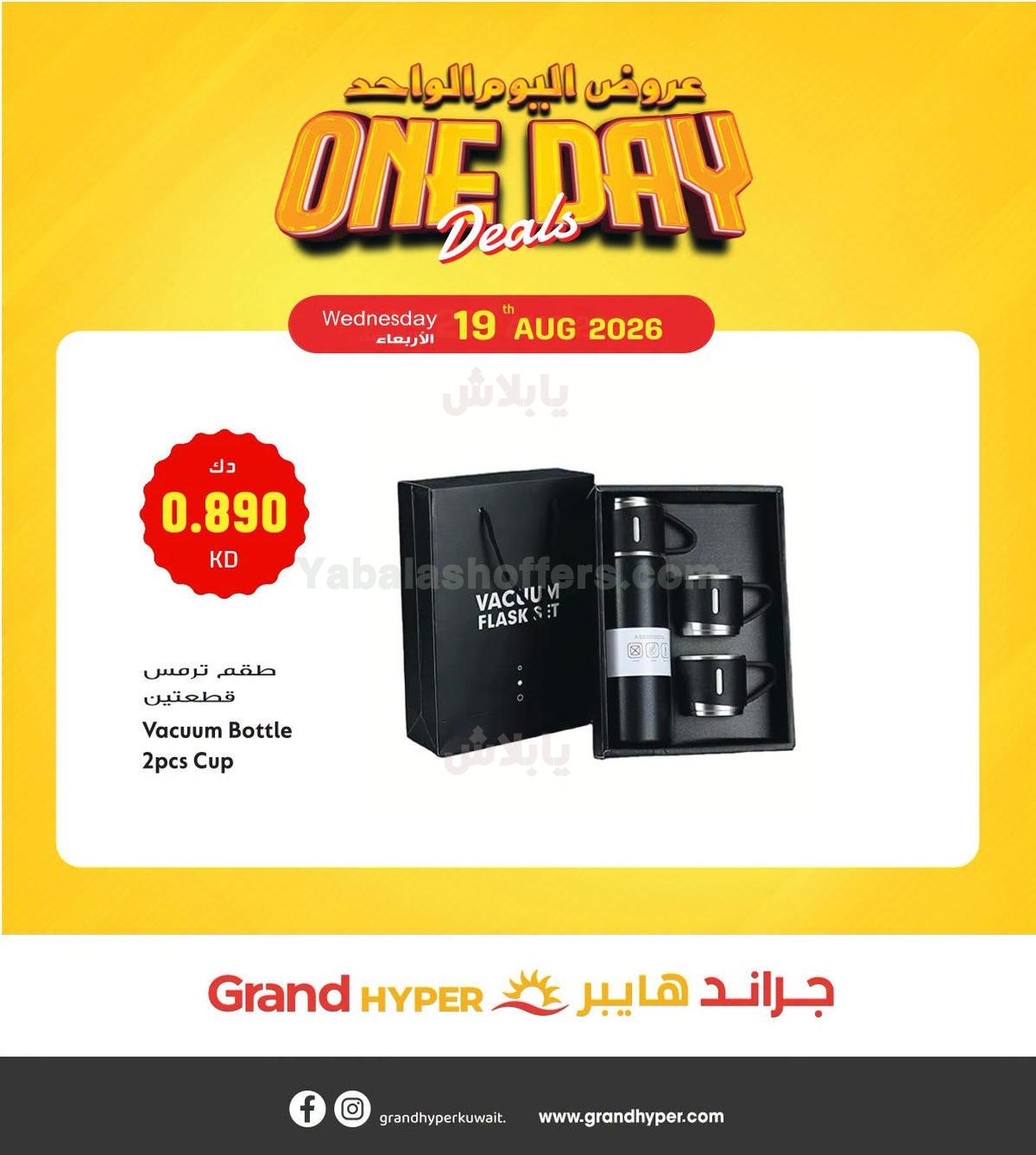 صفحة 9