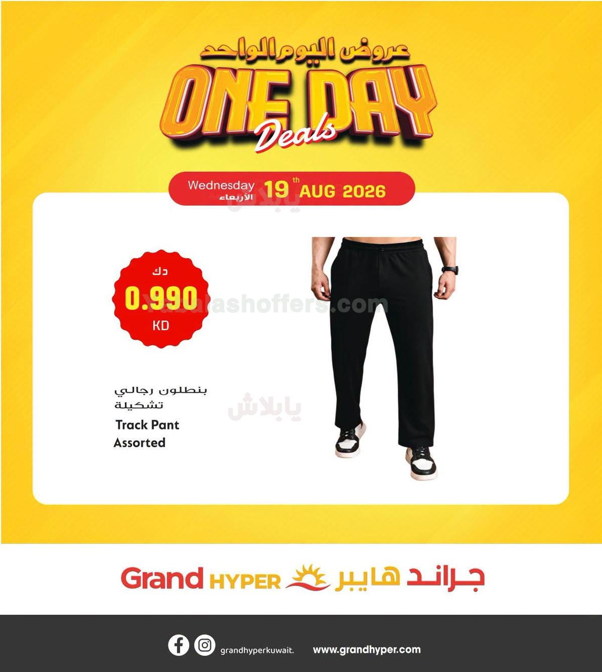 صفحة 10