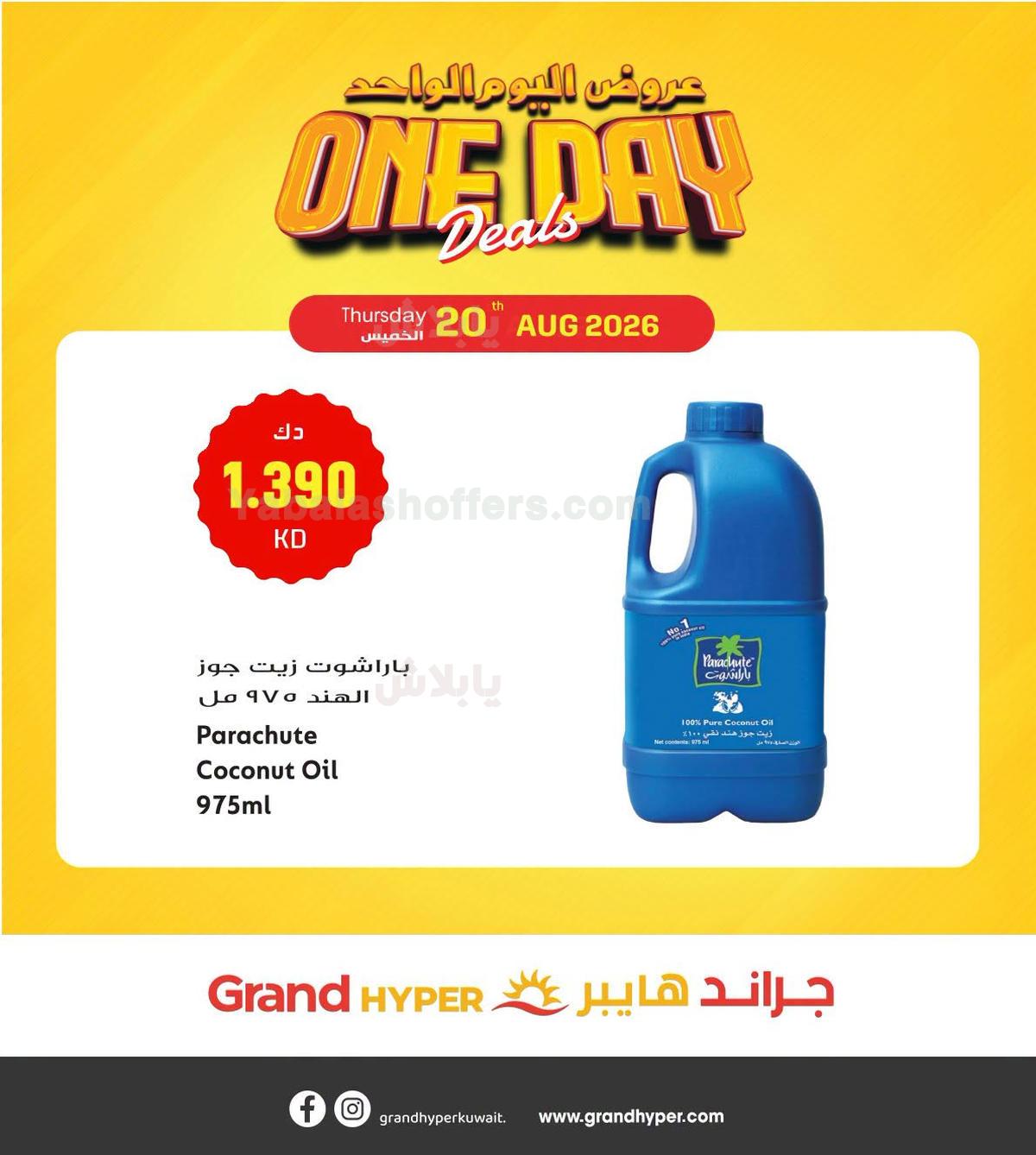 صفحة 2