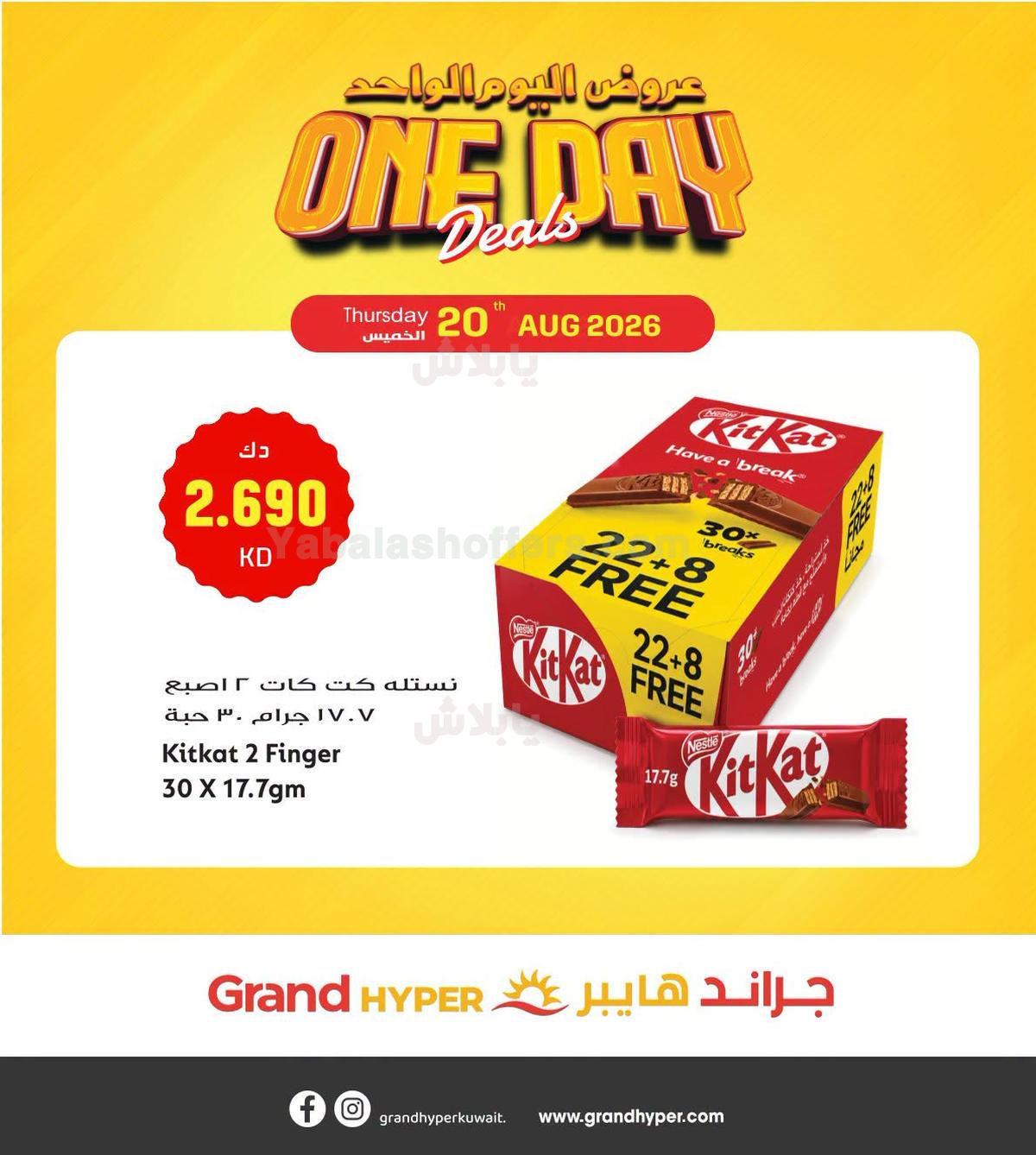صفحة 3