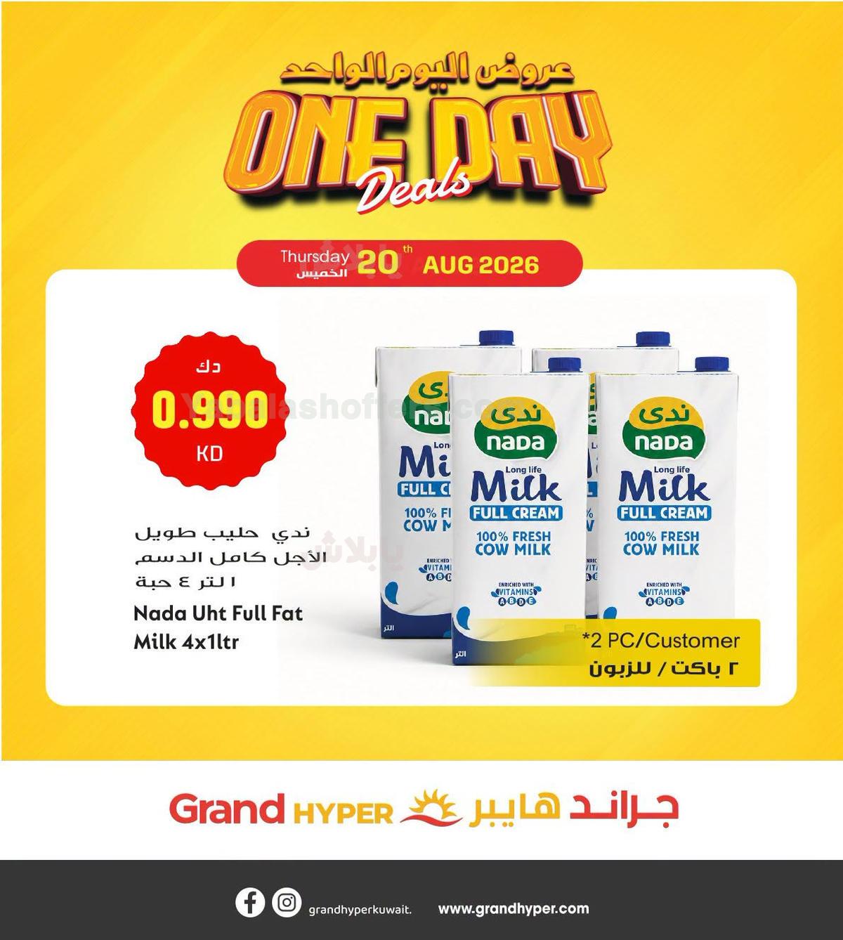 صفحة 4