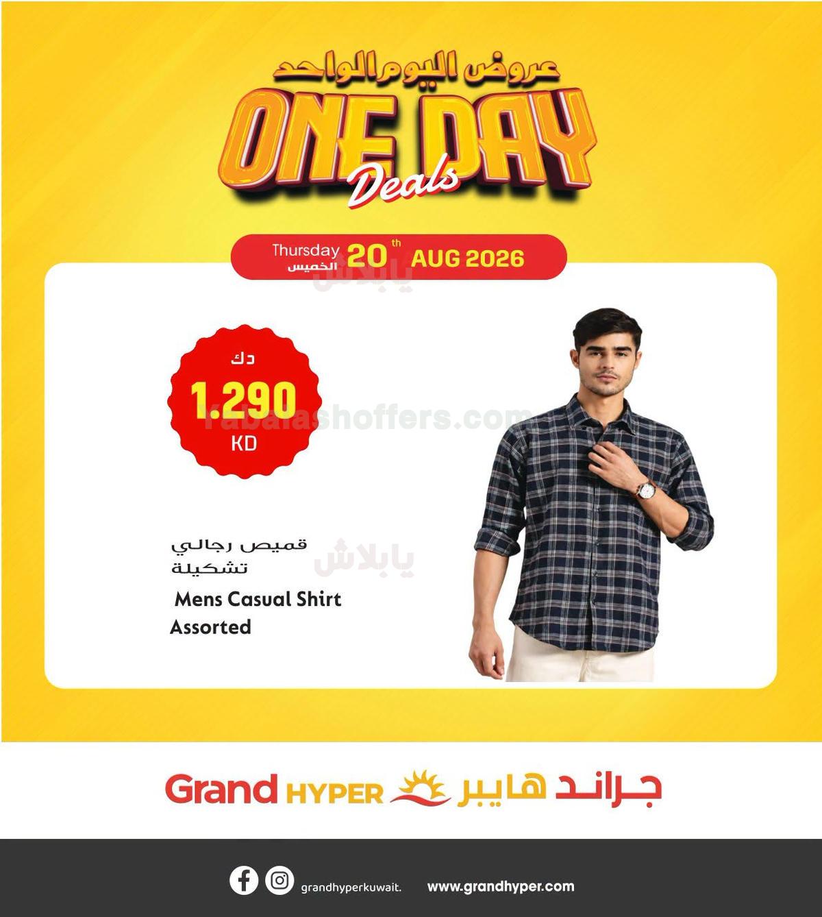 صفحة 9