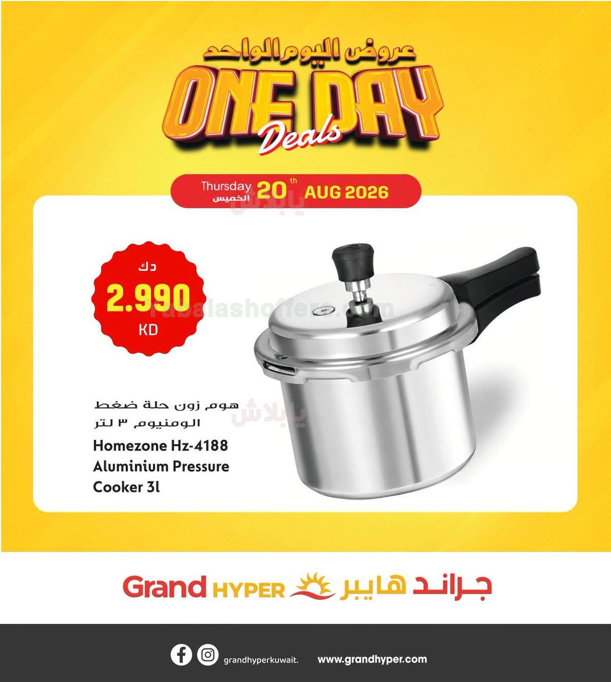 صفحة 10