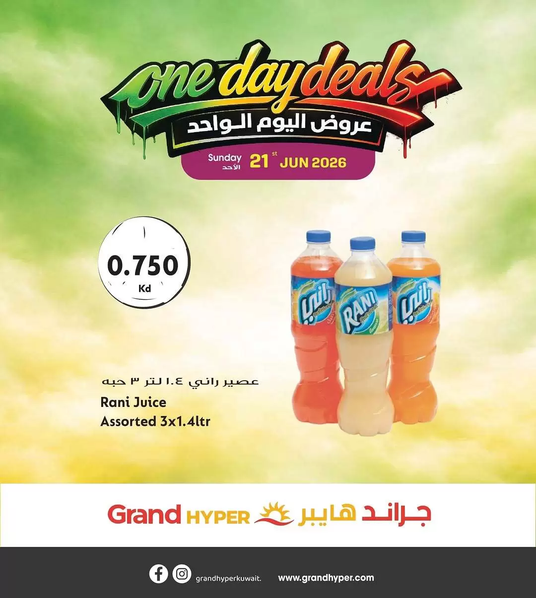 صفحة 2
