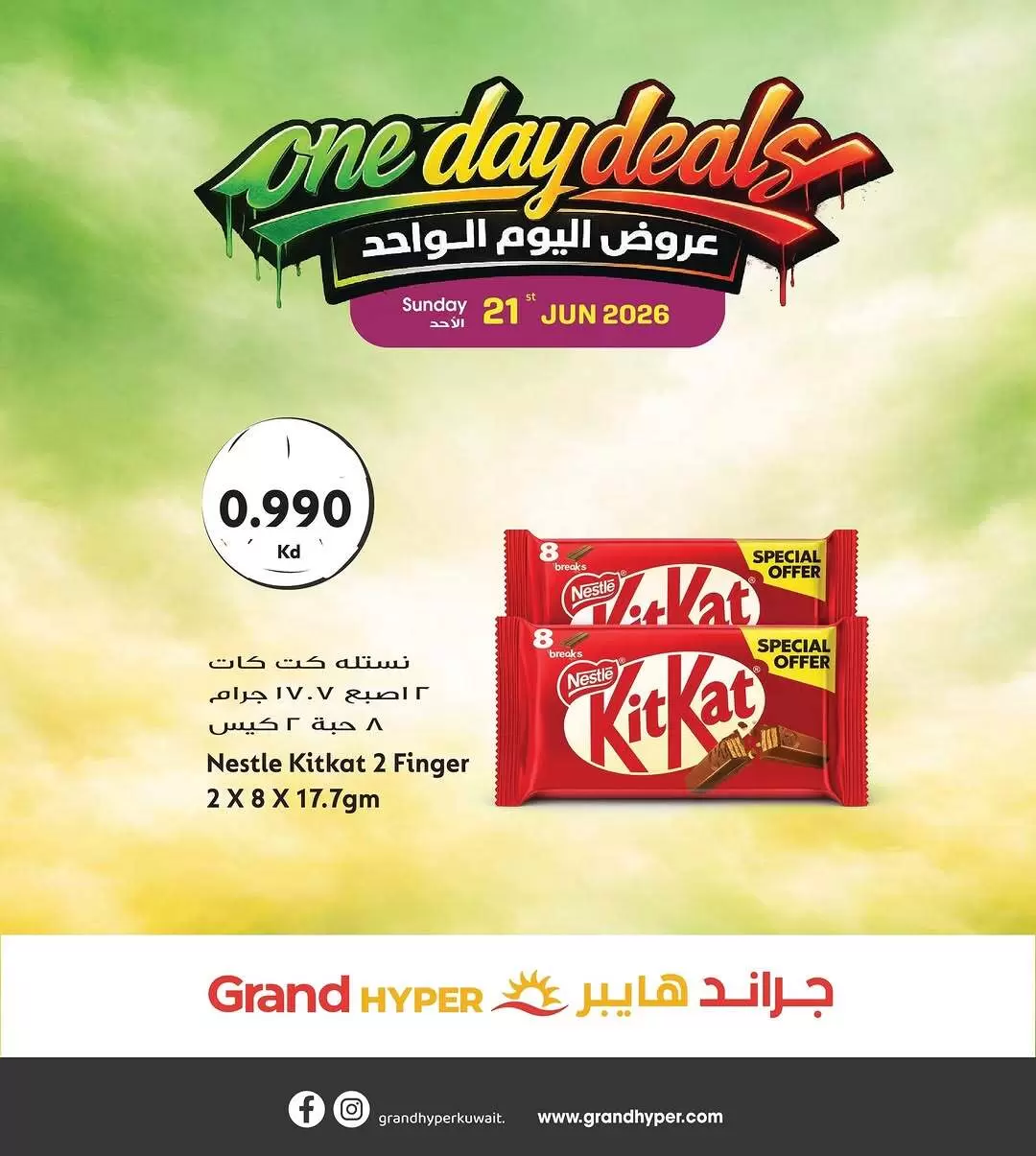 صفحة 3