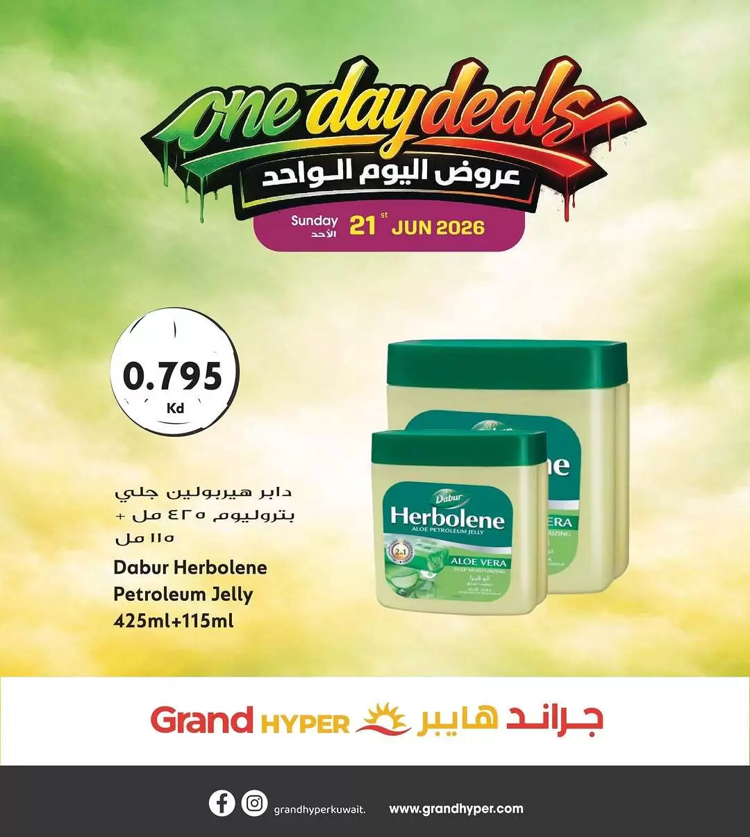 صفحة 4