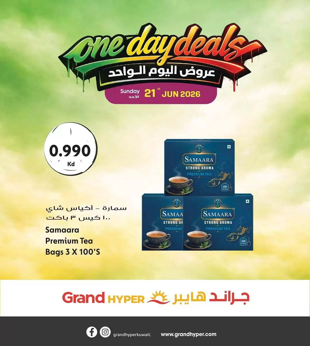 صفحة 5