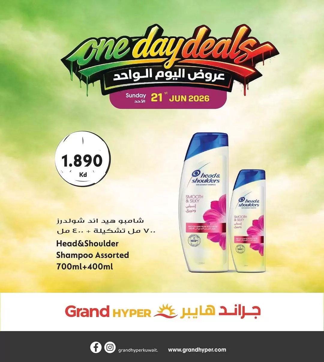 صفحة 6