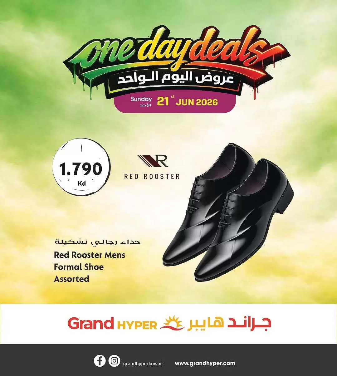 صفحة 8