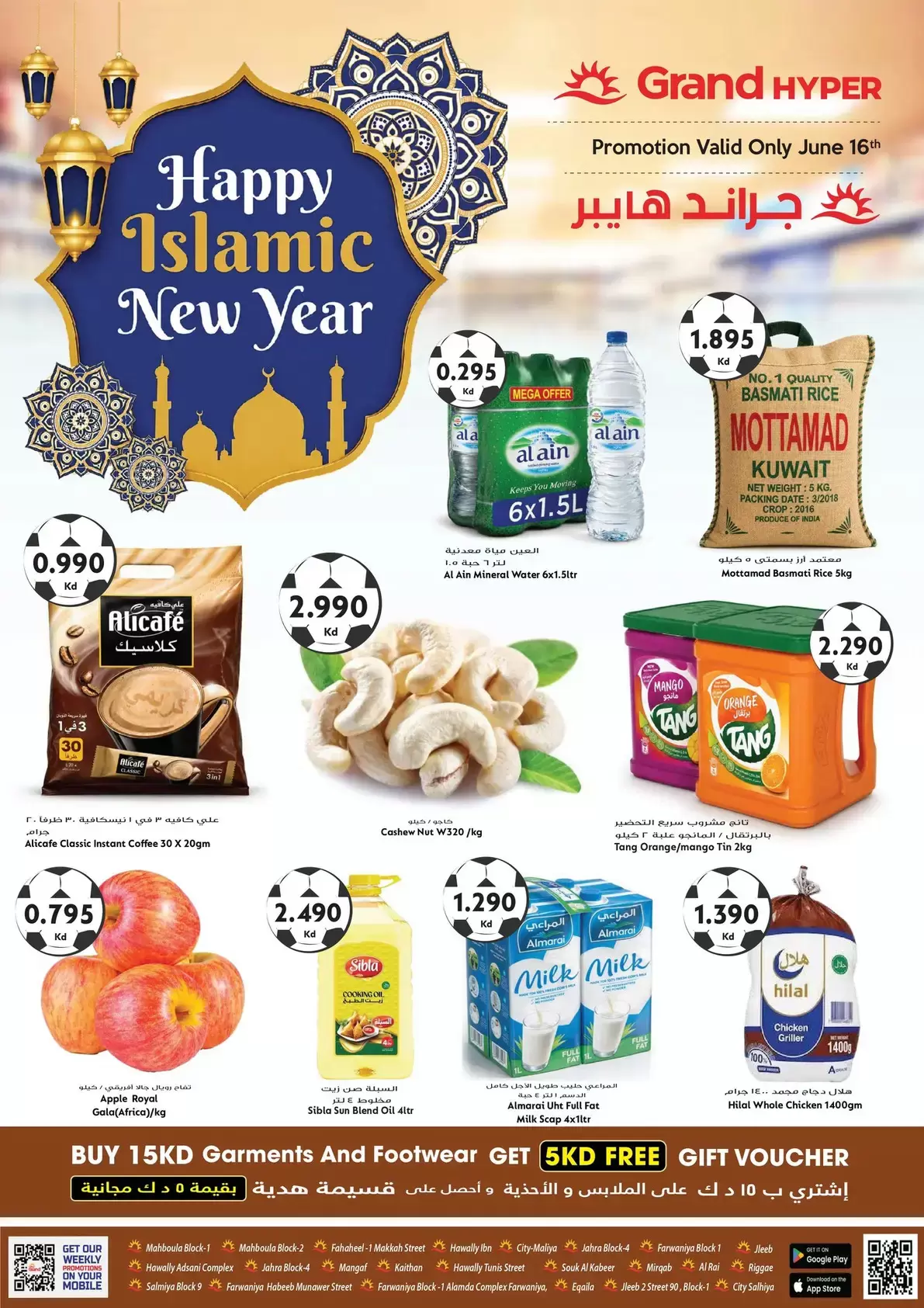 صفحة 1