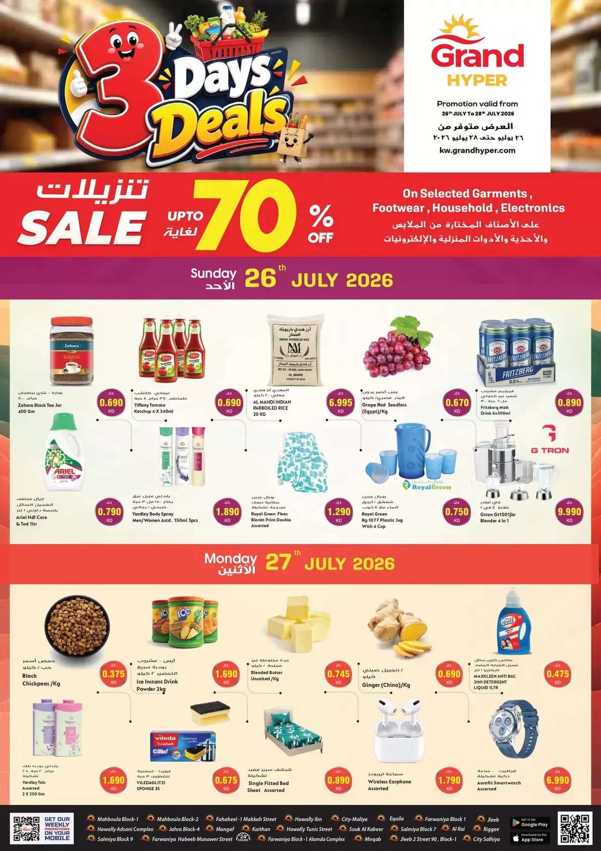 صفحة 1