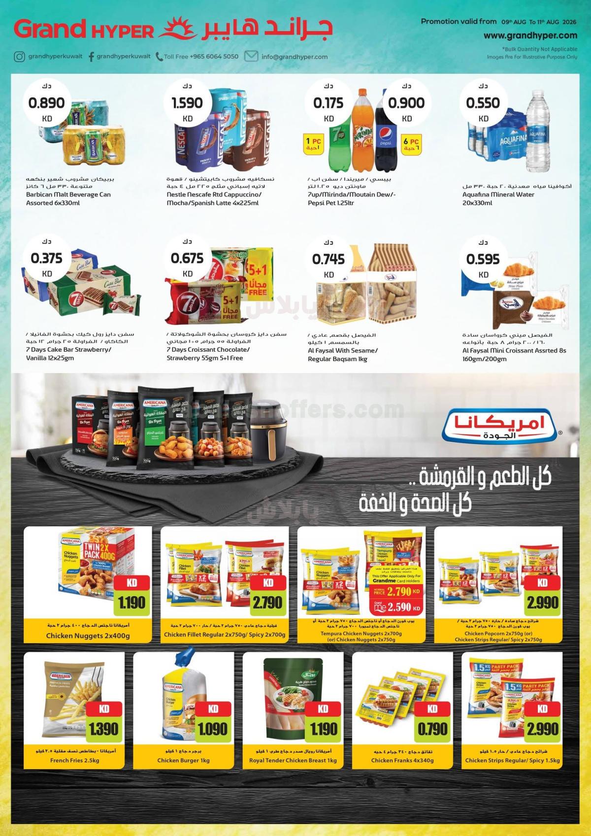 صفحة 6