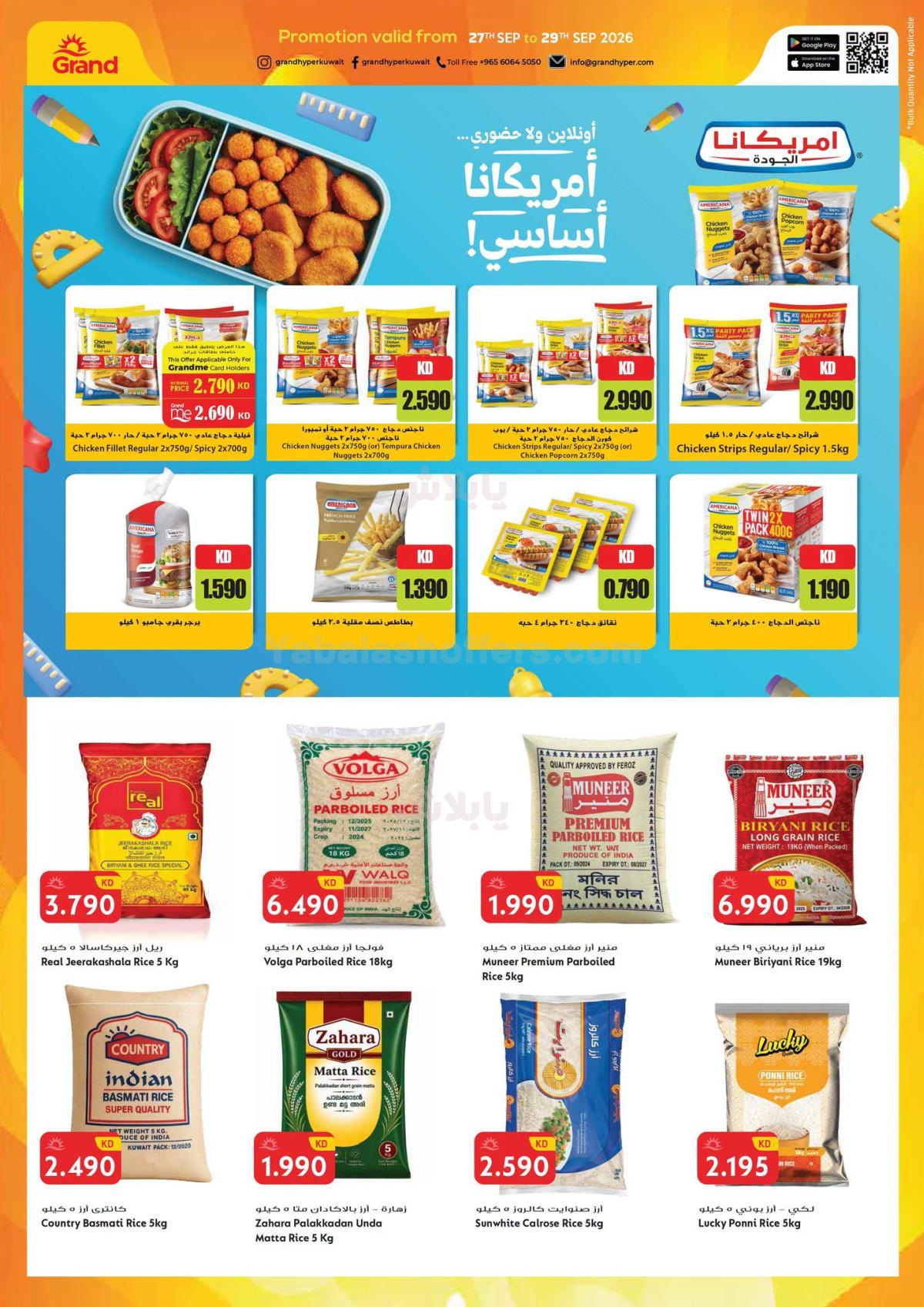 صفحة 5