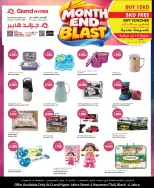 صفحة 8