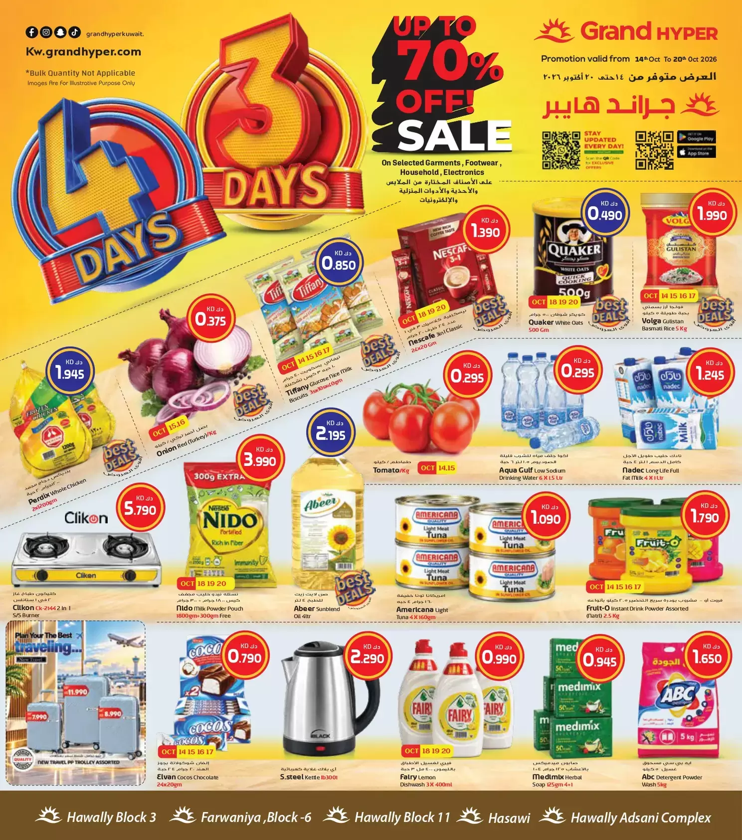 صفحة 1