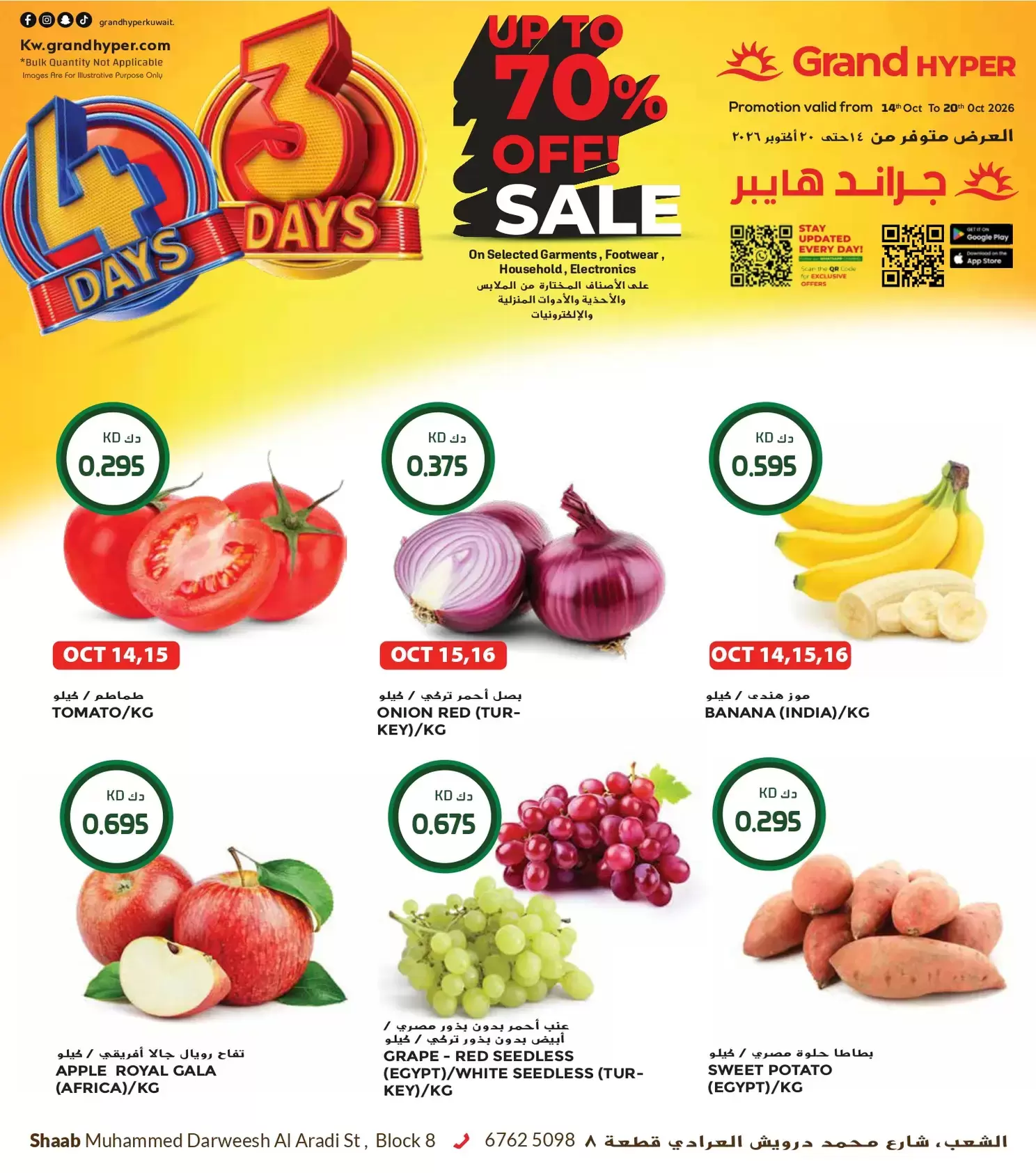صفحة 1