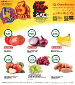صفحة 12