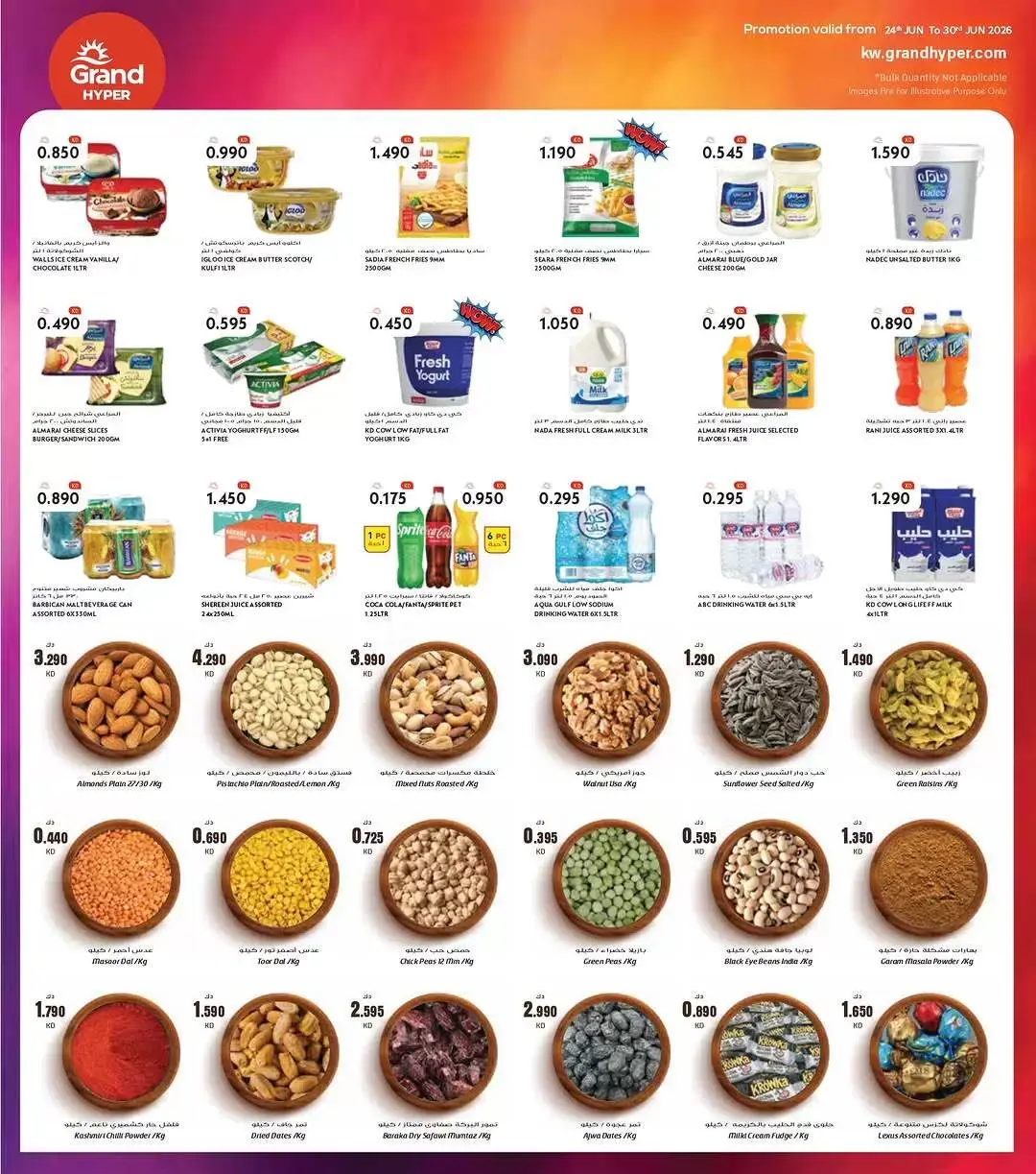 صفحة 6