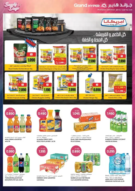صفحة 5