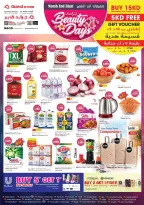 صفحة 28