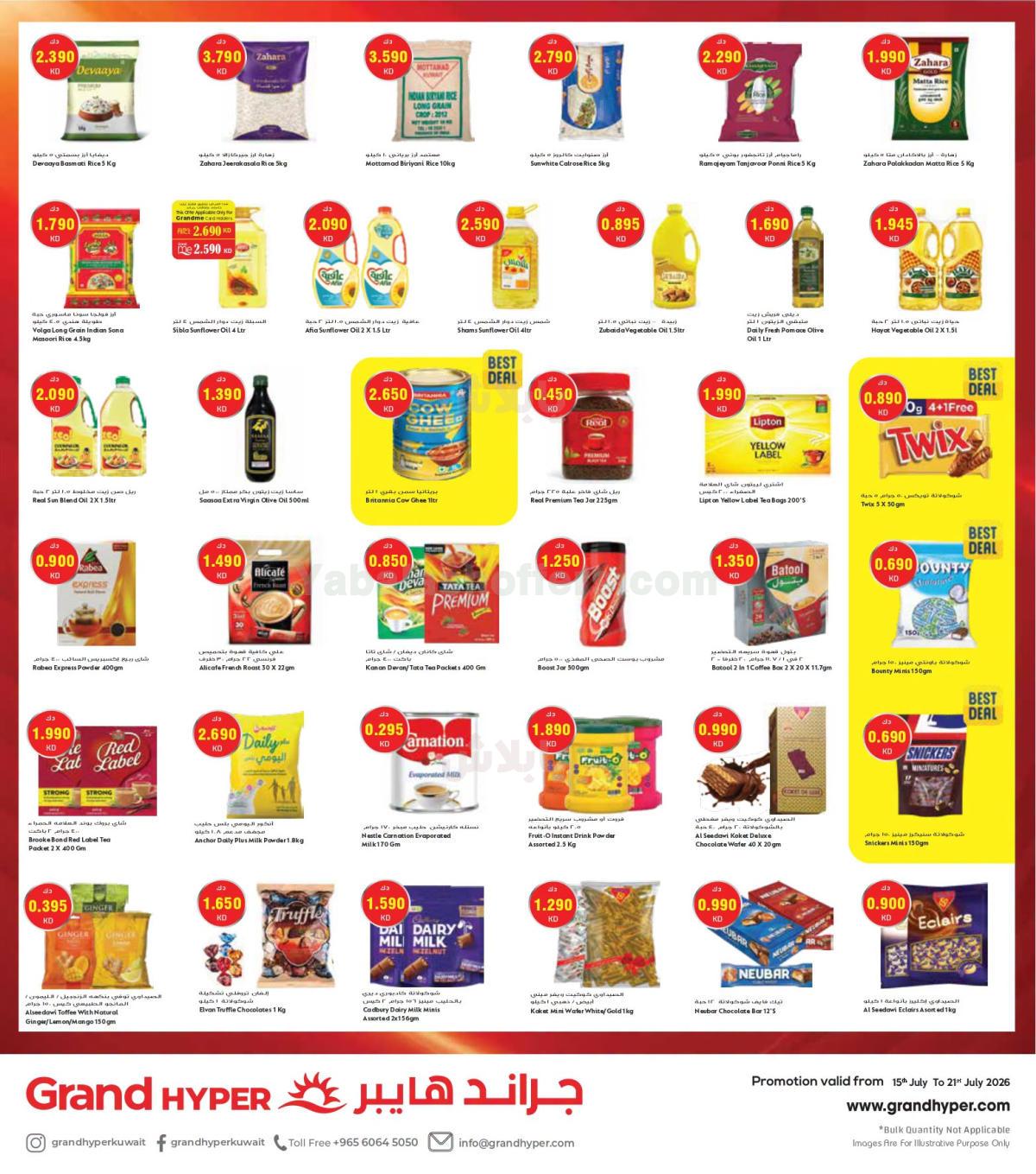 صفحة 4
