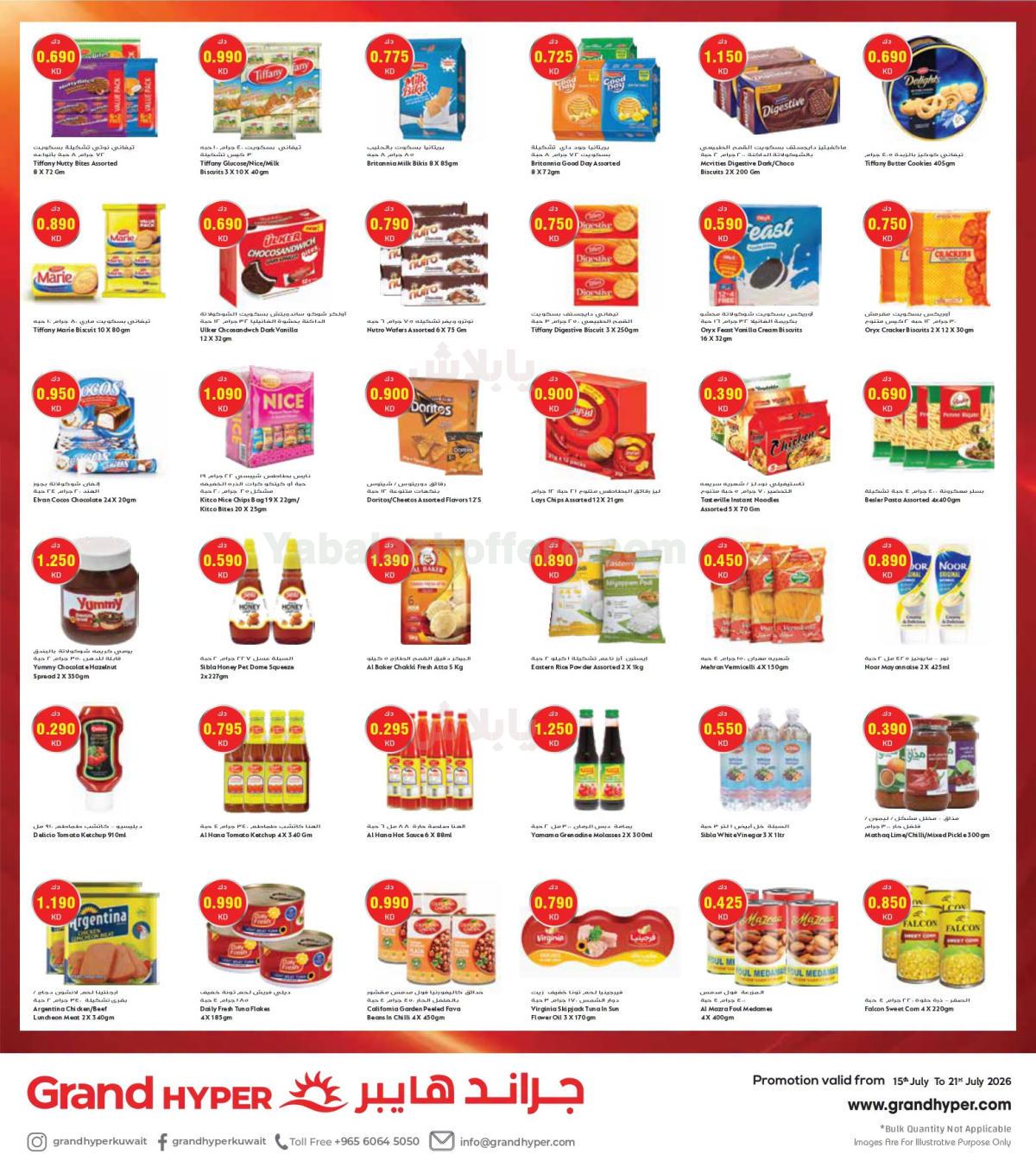 صفحة 5