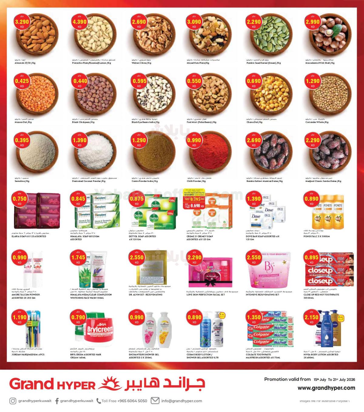 صفحة 6