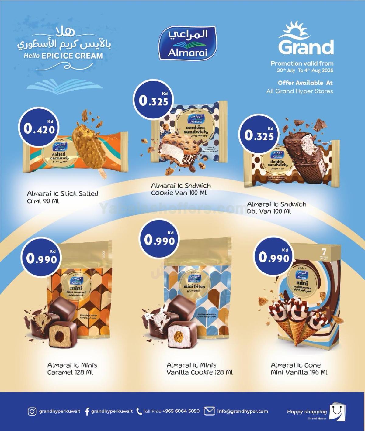 صفحة 2