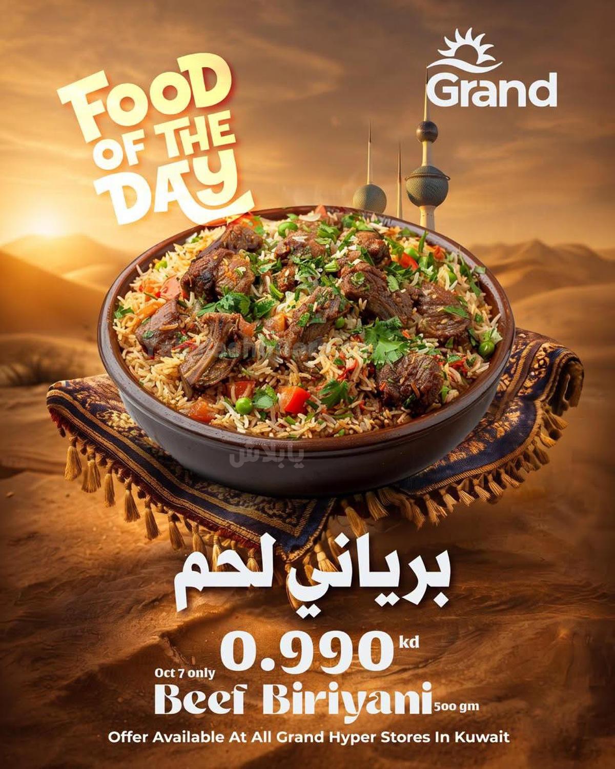 صفحة 1