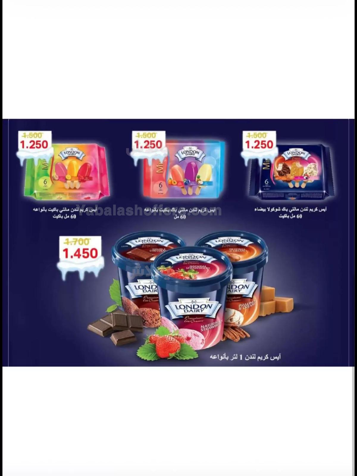 صفحة 4