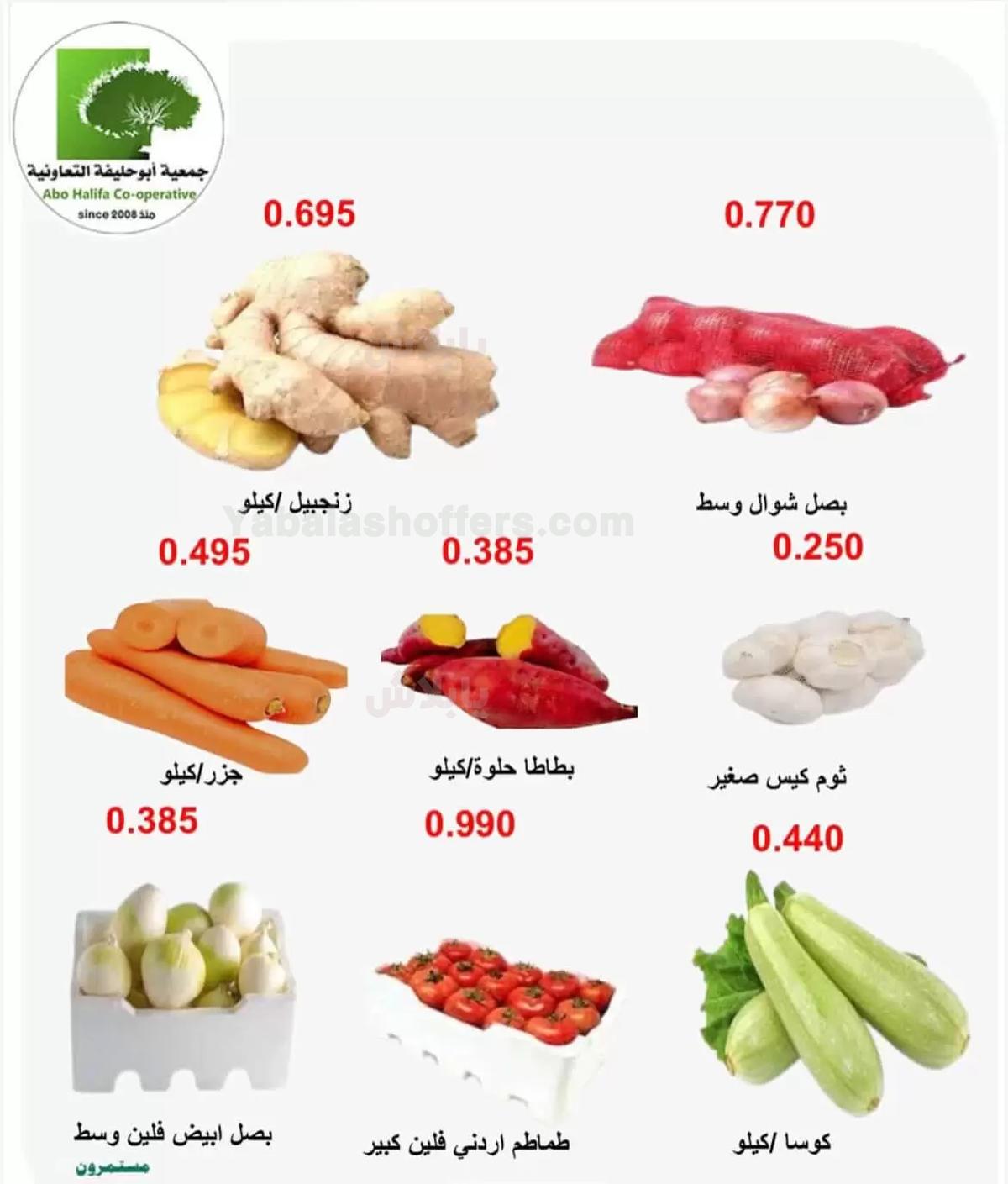 صفحة 5