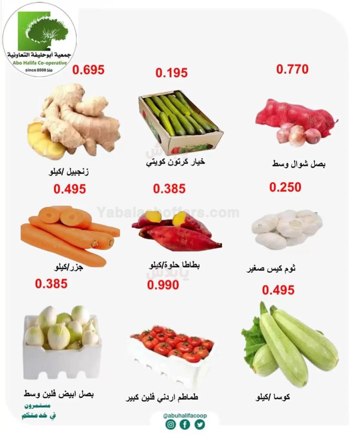 صفحة 5