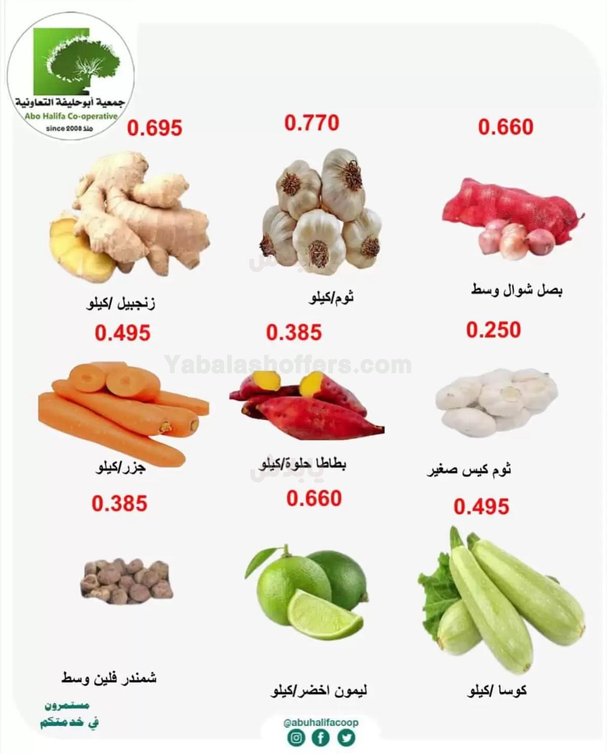 صفحة 5